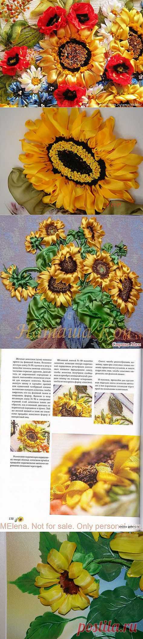 Вышивка лентами. Подсолнухи.