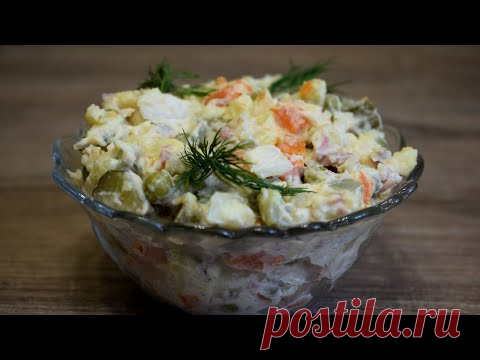 ВСЕ ИЩУТ ЭТОТ РЕЦЕПТ. САЛАТ С ТУНЦОМ И КАРТОФЕЛЕМ.