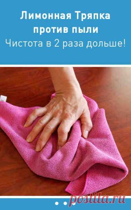 (29) Pinterest