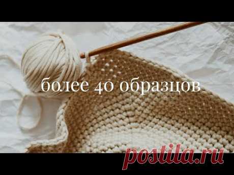 ТОП 6 ЛУЧШАЯ ХЛОПКОВАЯ БЮДЖЕТНАЯ ПРЯЖА + 46 ОБРАЗЦОВ РАЗБОР ПОЛЕТОВ - YouTube