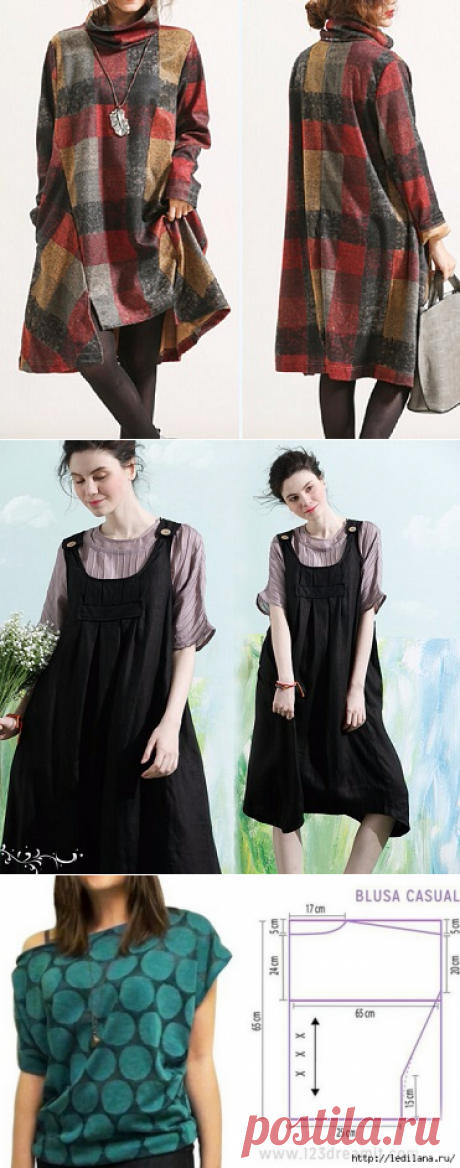 Лёгкий и практичный бохо + выкройки...