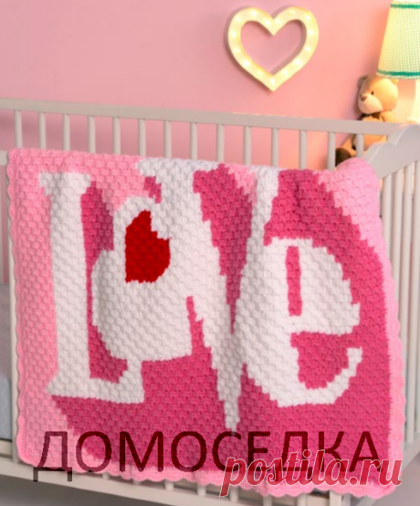 Плед вязаный крючком | ДОМОСЕДКА