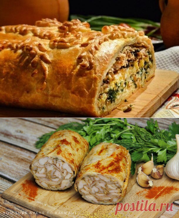 Праздничный куриный рулет