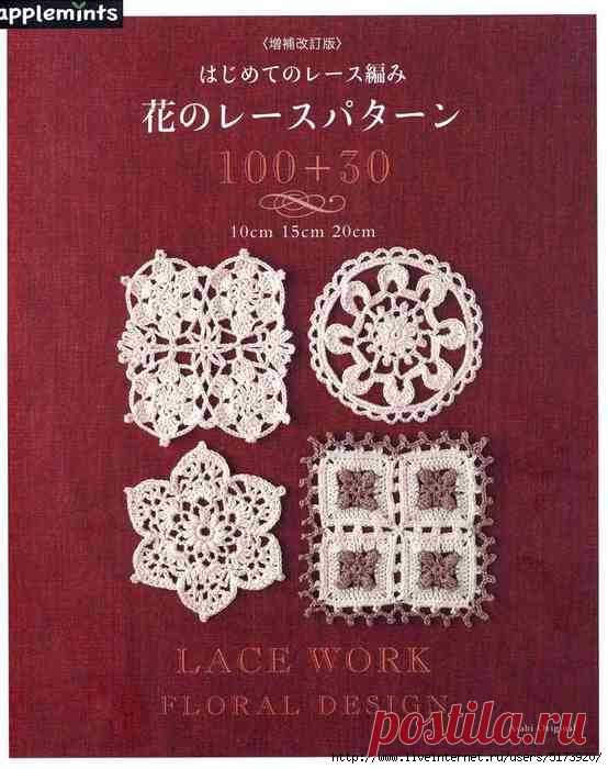 Asahi Original. Lace Work Floral Design 2018