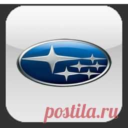 СТО "Универсал" - Диагностические коды неисправностей Subaru