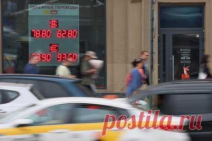 У возможного падения курса доллара до 50 рублей увидели дополнительные причины