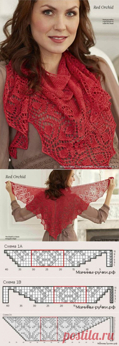 Вязаная спицами шаль &quot;Красная орхидея&quot; (Red Orchid)
