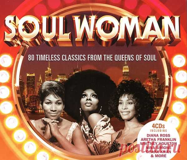 Soul Woman (4CD) Mp3 Исполнитель: Various ArtistНазвание: Soul Woman (4CD)Дата релиза: 2018Жанр: SoulКоличество композиций: 80Формат | Качество: МP3 | 320 kbpsПродолжительность: 04:45:45Размер: 582 MB (+3%) TrackList:Disc 1:1. Aretha Franklin - Respect2. Chaka Khan - Im Every Woman3. The Supremes - Baby Love4. Freda