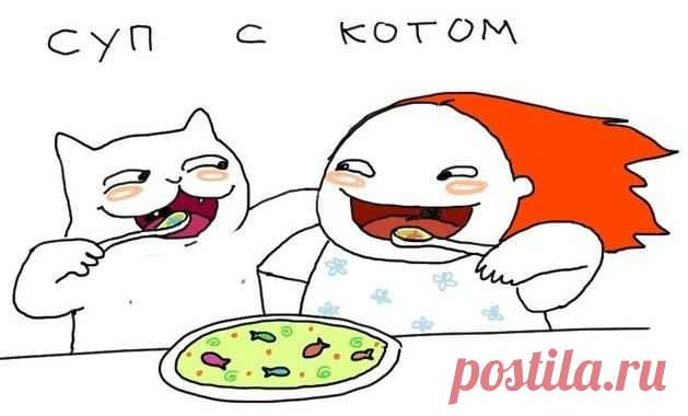 А что потом?