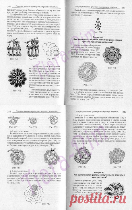 Элитное вязание крючком