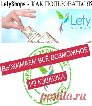 Как экономить на покупках в интернет магазинах | Вкусный день