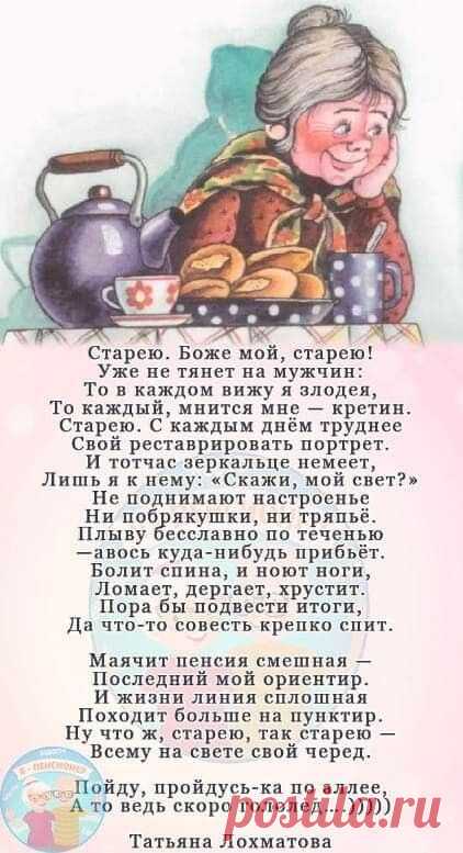 (286) Pinterest