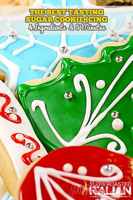 Лучший Дегустационный Sugar Cookie Обледенение (с новым ВИДЕО)