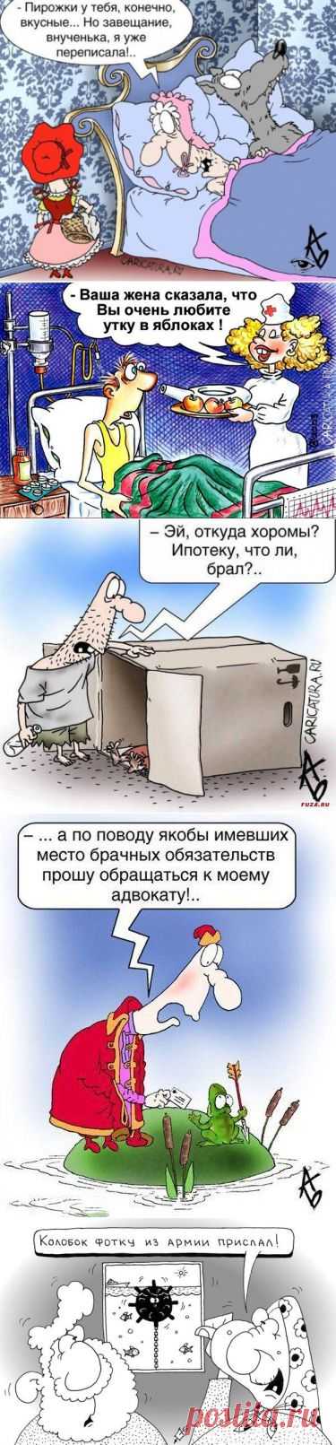 КАРИКАТУРЫ ДЛЯ ХОРОШЕГО НАСТРОЕНИЯ. клааассс