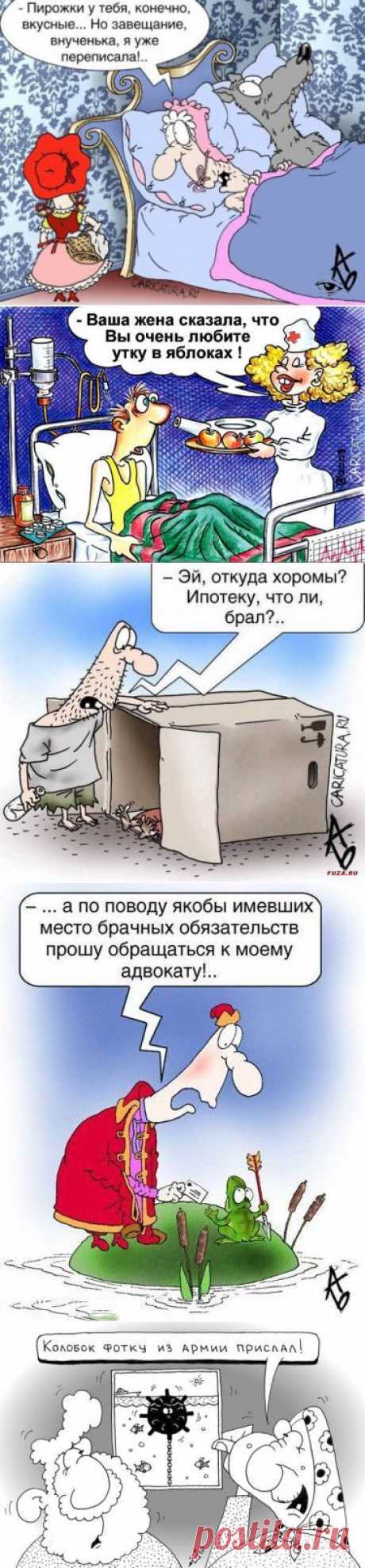 КАРИКАТУРЫ ДЛЯ ХОРОШЕГО НАСТРОЕНИЯ. клааассс