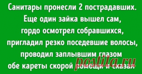 Жизненный текст о том, как сильно мы нуждаемся в скандалах, интригах и расследованиях. Ну и в любви, конечно . Милая Я