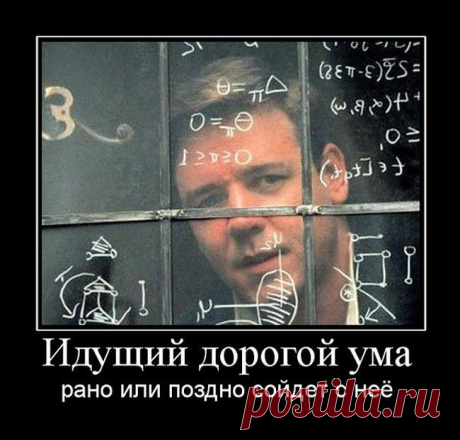 Школа выживания