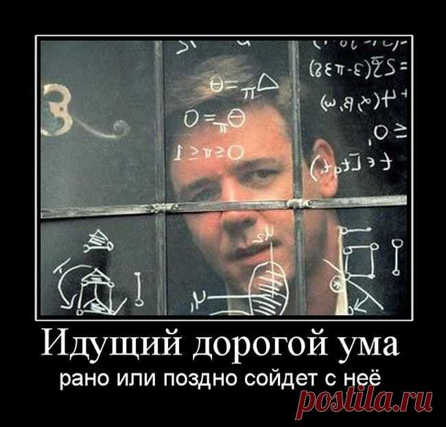 Школа выживания