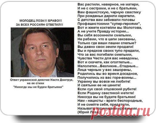 Если ты  поддерживаешь политику Владимира Путина и являешься патриотом  России, тогда присоединяйся  в группу: → http://ok.ru/political.show Поддержи Путина, поддержи Россию!!!