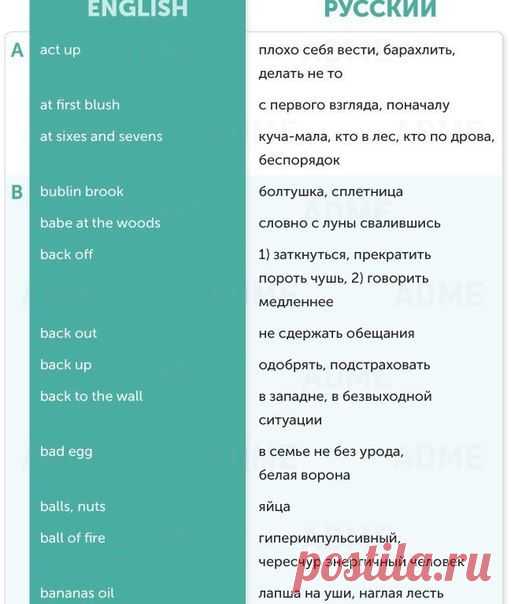 Наука и техника | VK