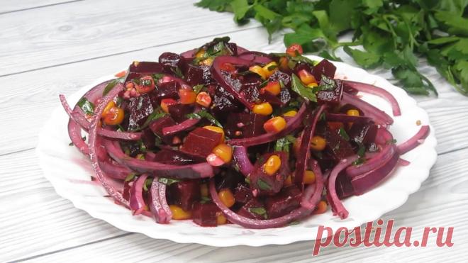 САЛАТ за 5 минут из простой СВЕКЛЫ! Бомбезный салат! Банальная свёкла, а такой получился. | РЕЦЕПТЫ ОТ МАМУЛИ | Дзен