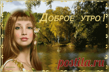LASKA - Я не печаль. Я просто осень золотая.. ~ Литература ~ Beesona.Ru