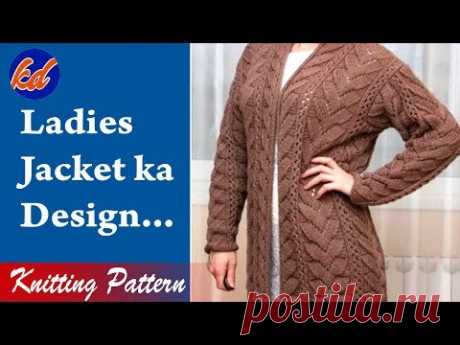 Ladies Jacket Ka Design | Knitting Pattern For Ladies Jacket | Ladies Koti Ka Design
