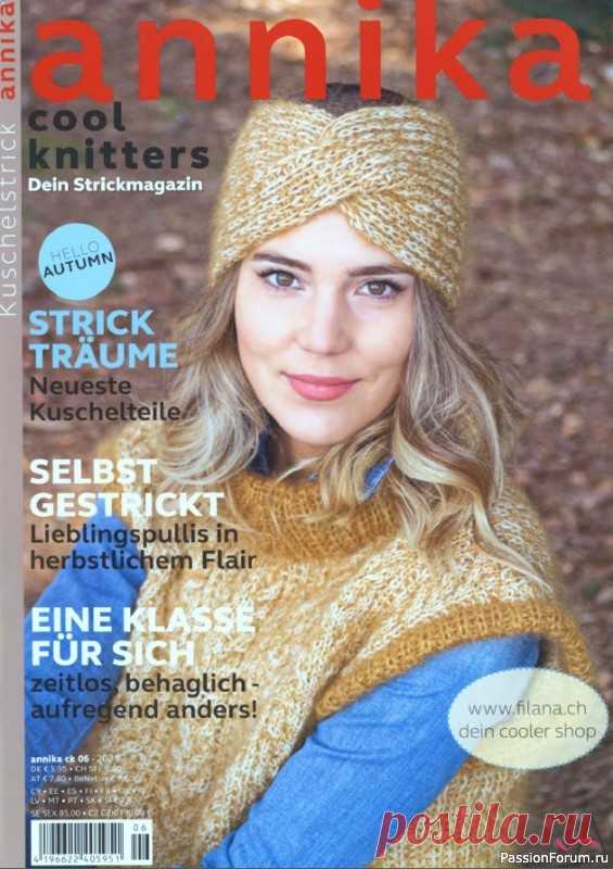 Журнал Annika №6 2021 | Вязание для женщин спицами. Схемы вязания спицами