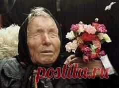 11 августа в 1996 году умерла Ванга-ПРОРИЦАТЕЛЬНИЦА-ЯСНОВИДЕЩАЯ
