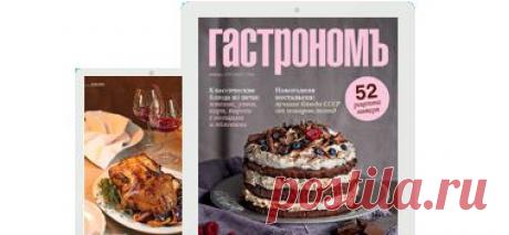 Таблица мер и весов. Сколько муки в стакане, сколько сахара в столовой ложке и т.д.