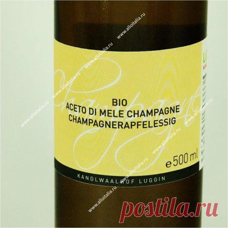 Яблочный уксус из яблок Шампань