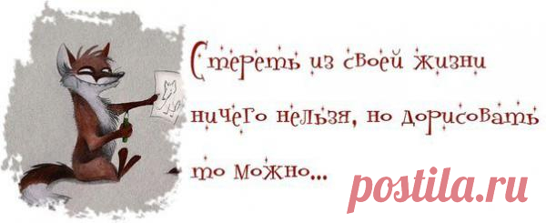 цитаты