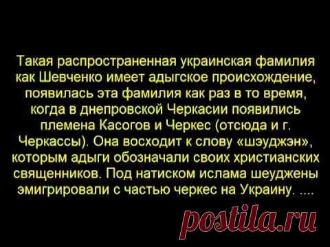 в чем схожесть украинца с азиатом: 14 тыс изображений найдено в Яндекс.Картинках