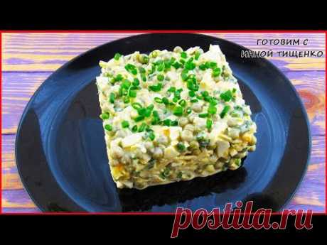Салат "ЧАЙКА" за 5 минут! ВКУСНО, ХОТЬ КАЖДЫЙ ДЕНЬ ЕШЬ! Салаты быстрого приготовления!