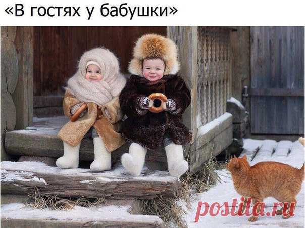 Кто помнит?