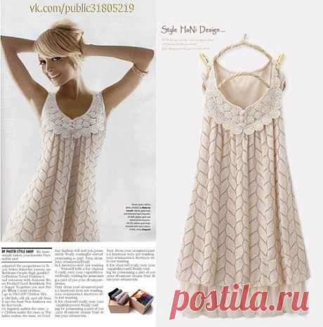 Вязаный сарафан