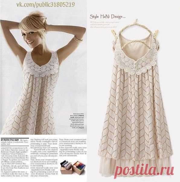 Вязаный сарафан