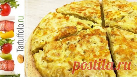 10 МИНУТ - и ЗАВТРАК готов! Без Хлопот Вкуснота из лаваша