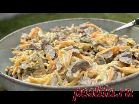 Простой/Невероятно Вкусный и Сочный Салат на скорую руку