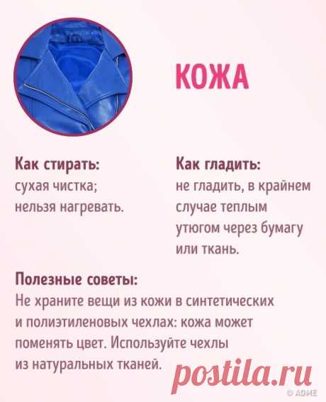 32 хитрости, которые позволят всей вашей одежде выглядеть безупречно