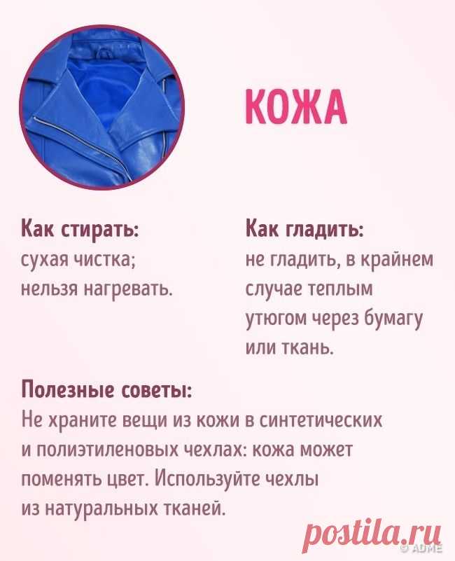 32 хитрости, которые позволят всей вашей одежде выглядеть безупречно