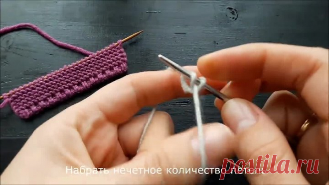 КРАСИВЫЙ И АККУРАТНЫЙ КРАЙ СПИЦАМИ! ПРОСТОЙ СПОСОБ ВЯЗАНИЯ! Beautiful Border Sti
