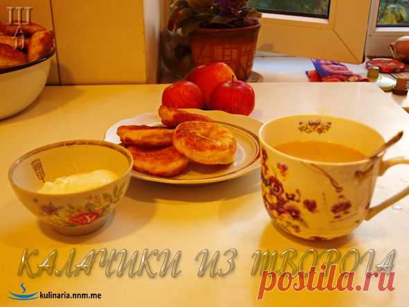 Калачики из творога :: NoNaMe