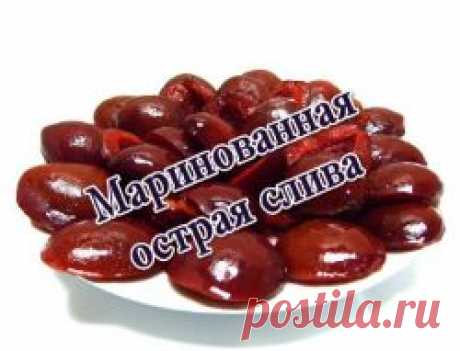 Соленье, варенье, закатываем на зиму » Страница 2