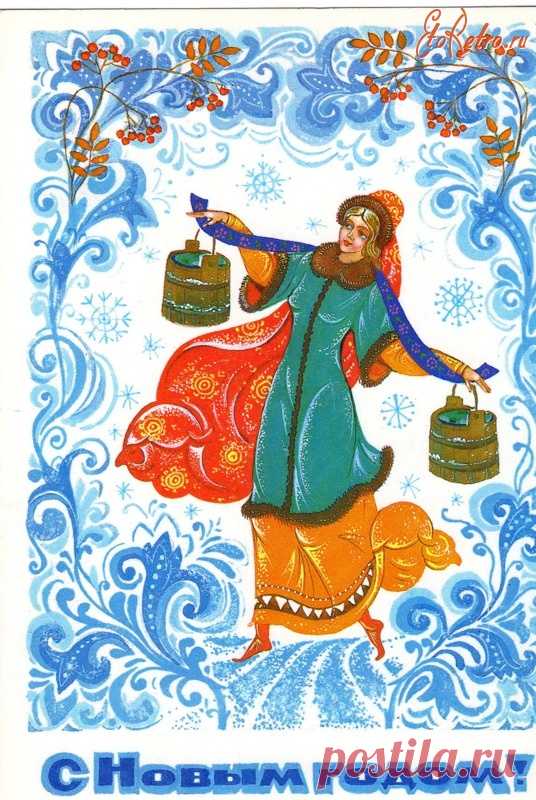 Советские новогодние открытки"Русский народный стиль"  - ЭтоРетро.ru -
