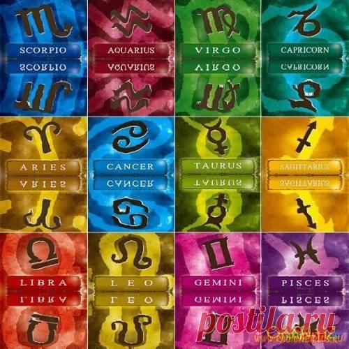 Ароматы знаков Зодиака