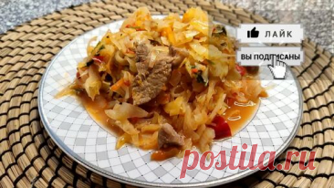 Как вкусно потушить капусту | Куклы и кухня Марины Еремеевой | Дзен