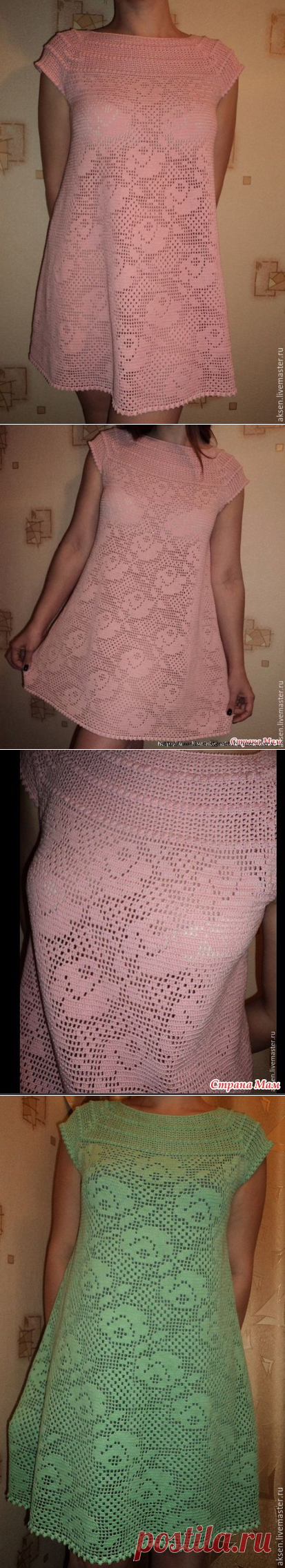 Платье за $142 ... Автор Валентина. Браво мастеру!