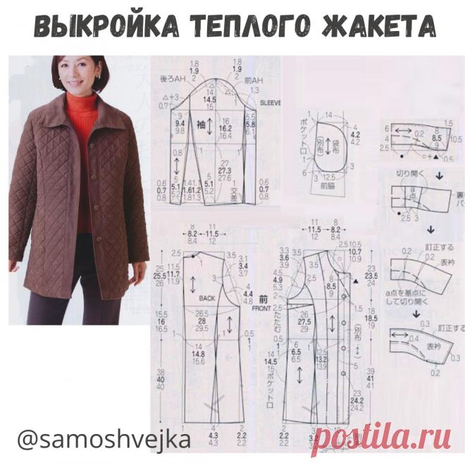Sewing Easy Diy, Diy Sewing Clothes, Clothes Sewing Patterns, Coat 92F