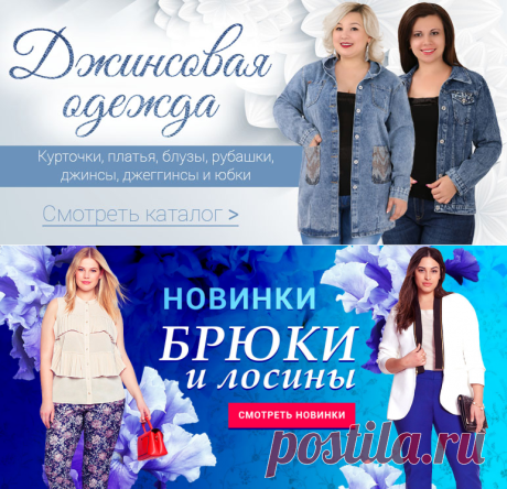 Женская одежда больших размеров в интернет-магазине ALMONDshop